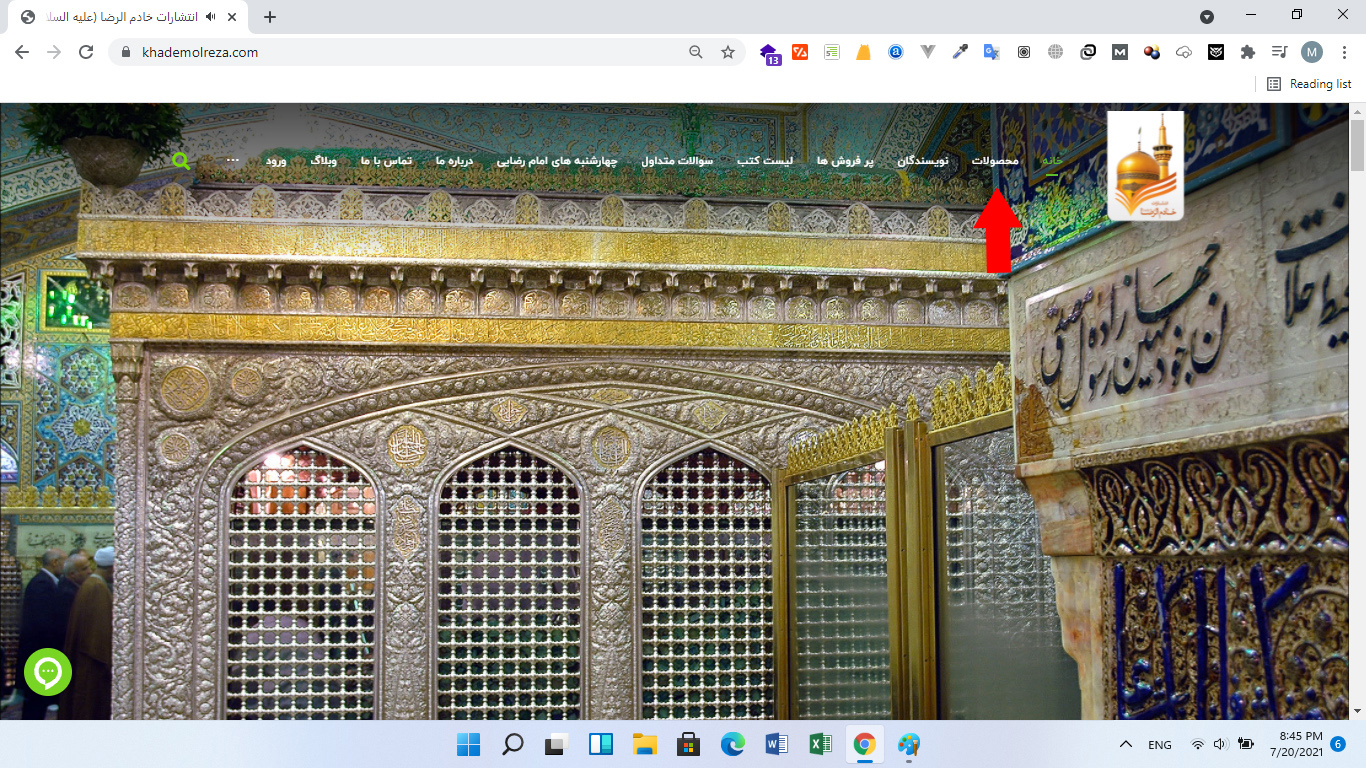 آموزش خرید۱