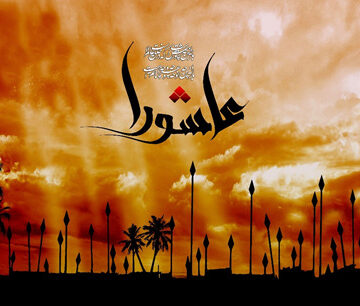 کتاب پرسش و پاسخ عاشورایی در کلام رهبری و شهید مطهری، چراغی روشن برای ادامه راه حسین است