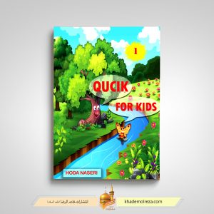 QUICK 1 FOR KIDS