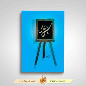 474  روش تدریس